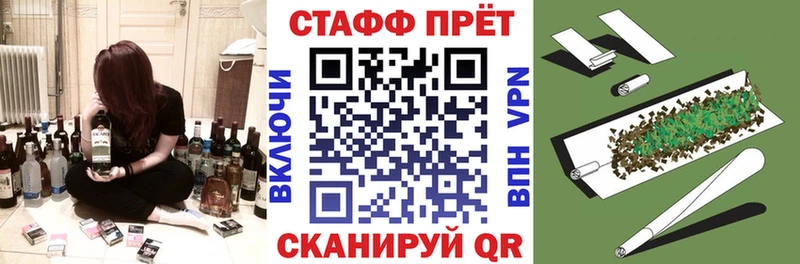 Купить наркотик Шлиссельбург Альфа ПВП  Меф мяу мяу  ГАШИШ  Галлюциногенные грибы  КОКАИН  Бошки Шишки 