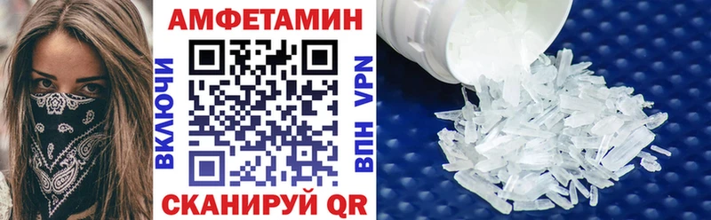 АМФ Розовый Шлиссельбург