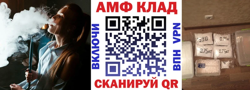 блэк спрут как войти  Шлиссельбург  Амфетамин 98%  нарко площадка формула  магазин продажи наркотиков 