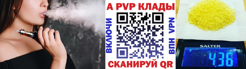 кракен ТОР  Шлиссельбург  A-PVP Соль  продажа наркотиков 