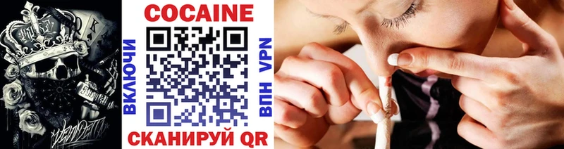 КОКАИН VHQ Шлиссельбург