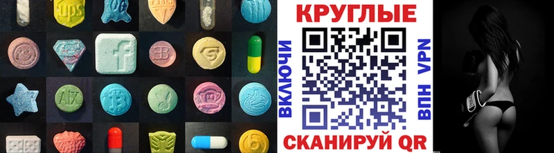 Экстази Дубай  Шлиссельбург 