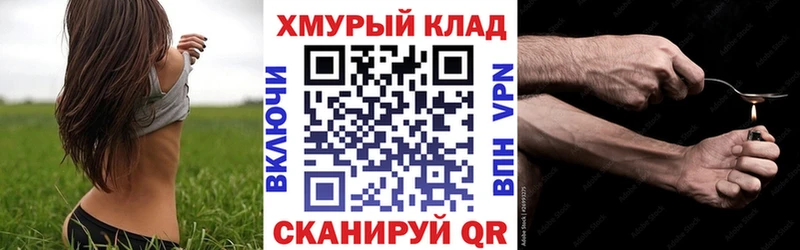 Героин Афган  Шлиссельбург 