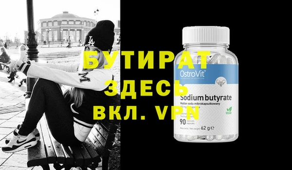 ECSTASY Абинск