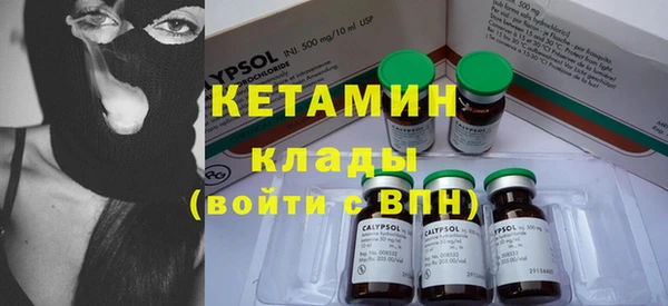 ECSTASY Абинск