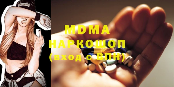 марки nbome Абдулино