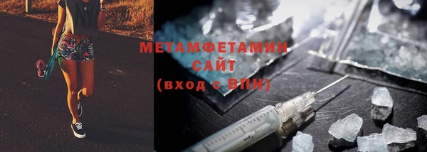 ECSTASY Абинск