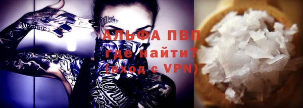 марки nbome Абдулино