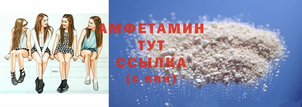 марки nbome Абдулино