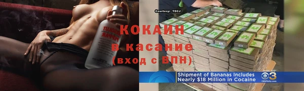 марки nbome Абдулино
