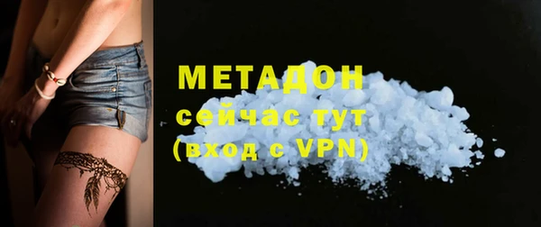 марки nbome Абдулино