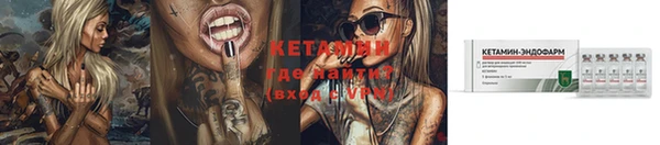 марки nbome Абдулино