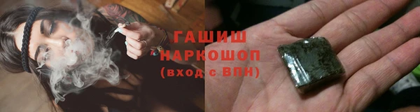 ECSTASY Абинск