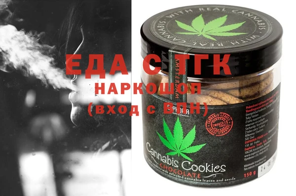 ECSTASY Абинск