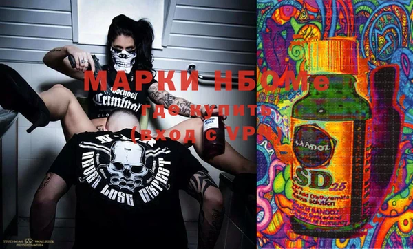 ECSTASY Абинск