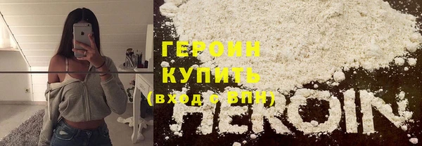 марки nbome Абдулино