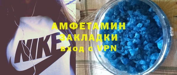 марки nbome Абдулино