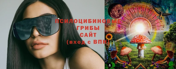 марки nbome Абдулино