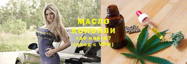 марки nbome Абдулино