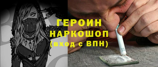 ECSTASY Абинск