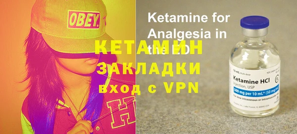 ECSTASY Абинск
