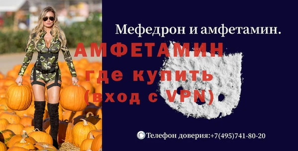 ECSTASY Абинск