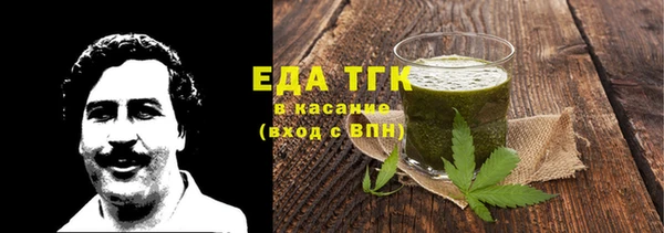 ECSTASY Абинск