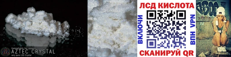 Лсд 25 экстази кислота  Шлиссельбург 