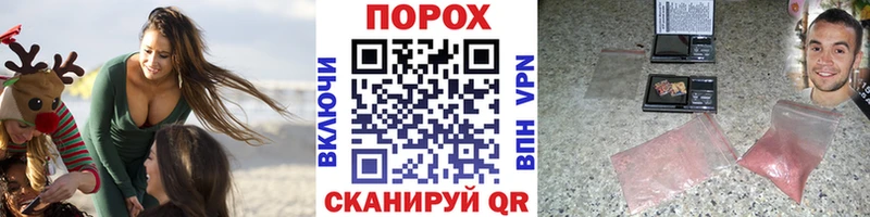 Метамфетамин витя  Шлиссельбург 